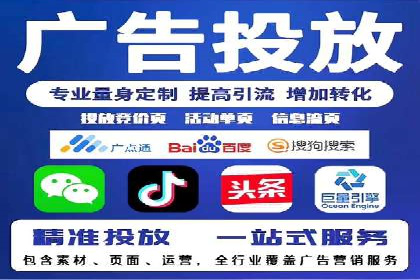 精准营销的秘诀：信息流开户在各行业的成功实践